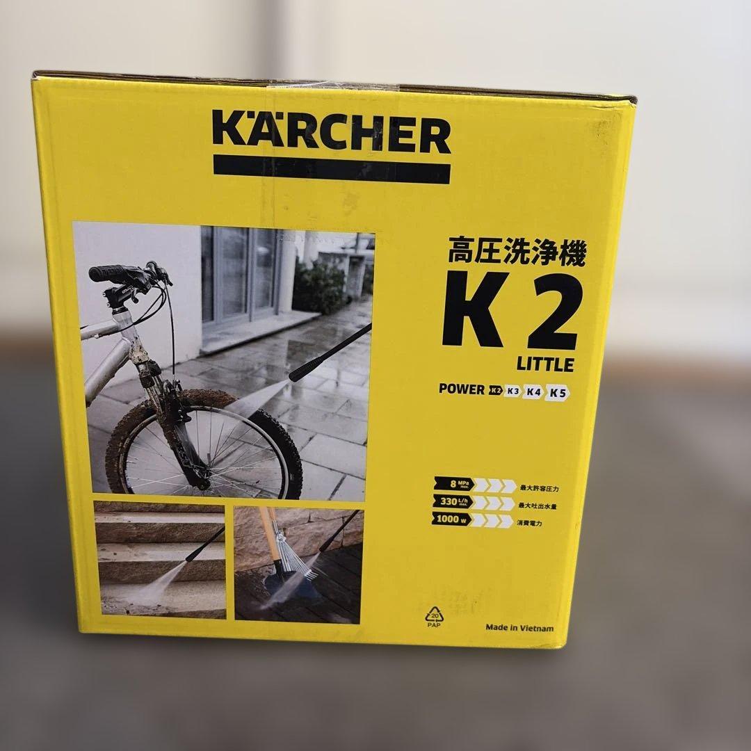 KARCHER K2 LITTLE 高圧洗浄機