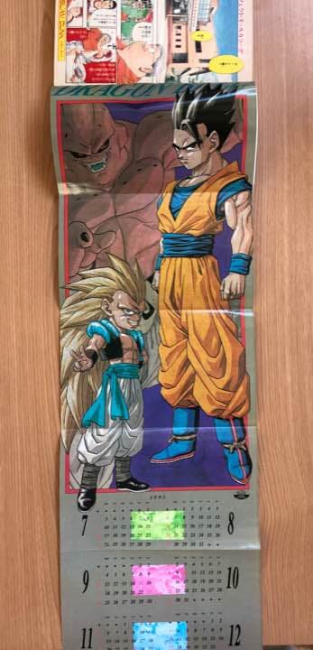 週刊少年ジャンプ 1995年　激レア