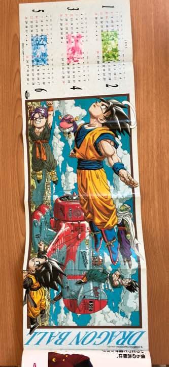 週刊少年ジャンプ 1995年　激レア
