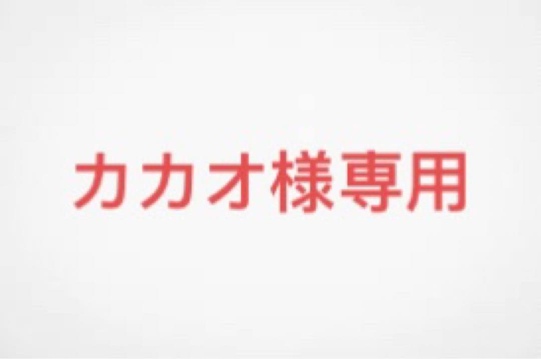 カカオ