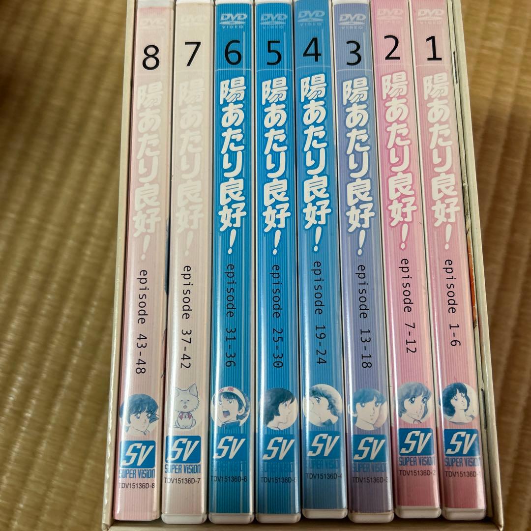 陽あたり良好！