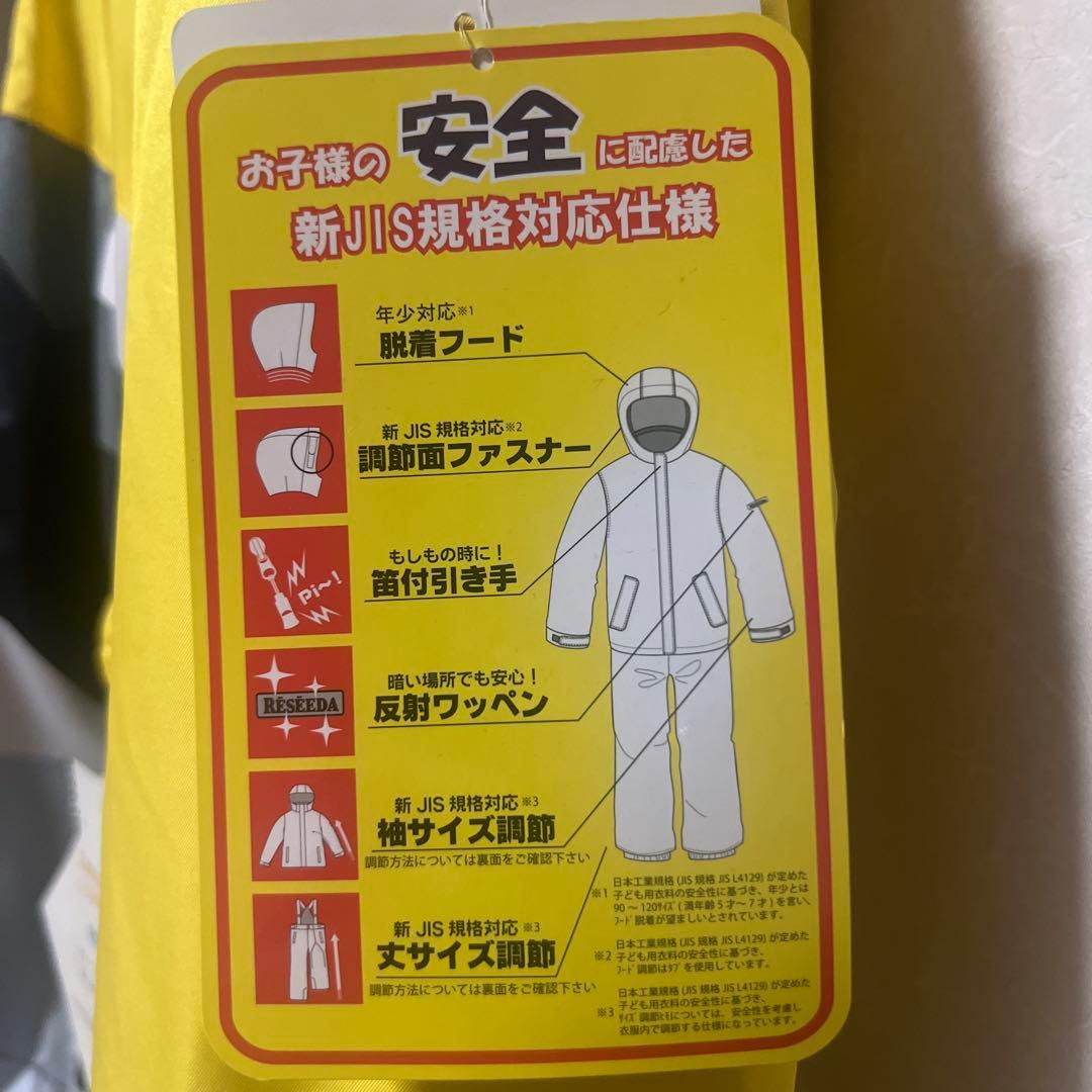 スノーボードウェア　スキーウェア上下セット