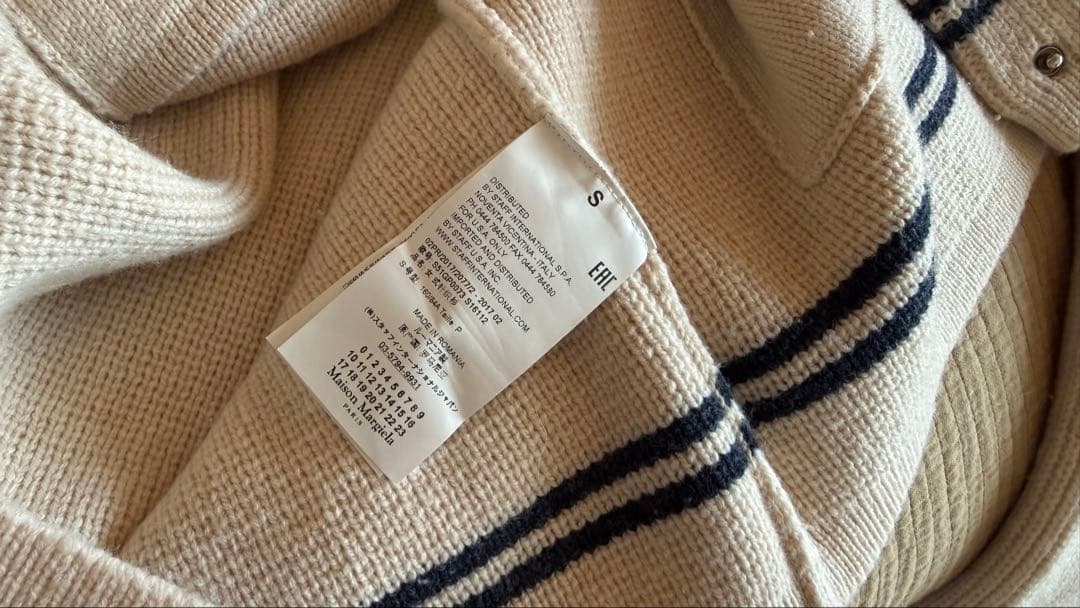 Maison Margiela ニットジャケット