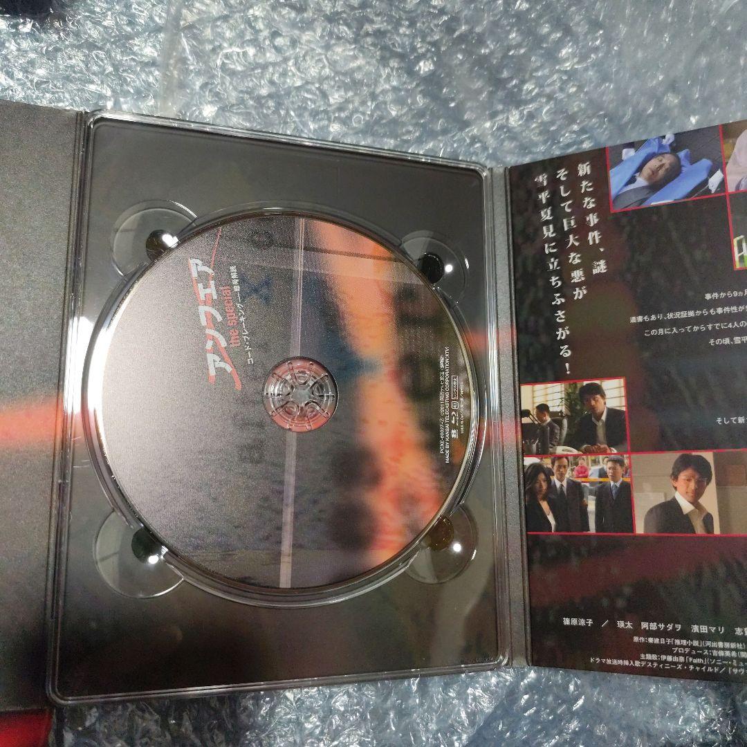アンフェア Blu-ray BOX『アンフェア』&『アンフェア the spe…