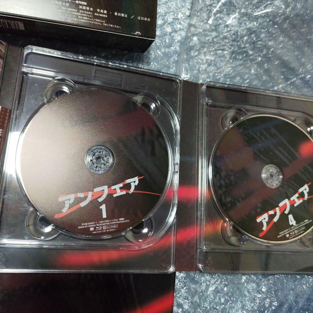 アンフェア Blu-ray BOX『アンフェア』&『アンフェア the spe…