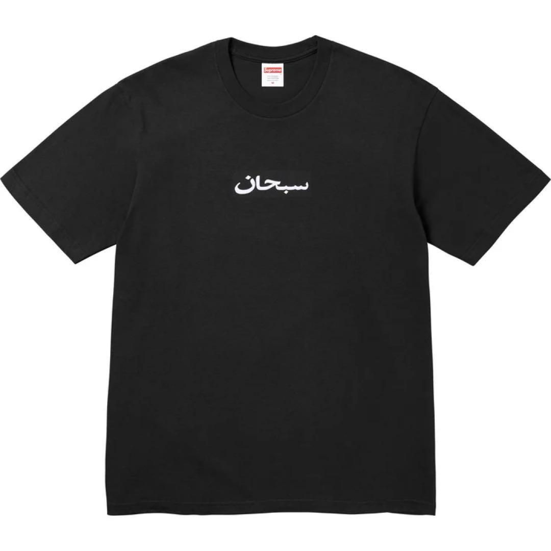 トップス supreme Arabic Box Logo Tee black M