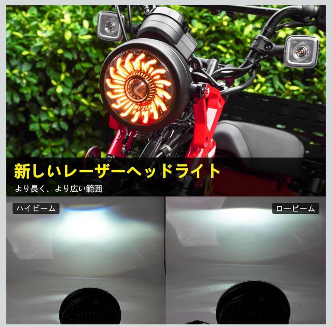 ホンダ CT125 ハンターカブ対応レーザー ヘッドライトハイ&ロービームDRL