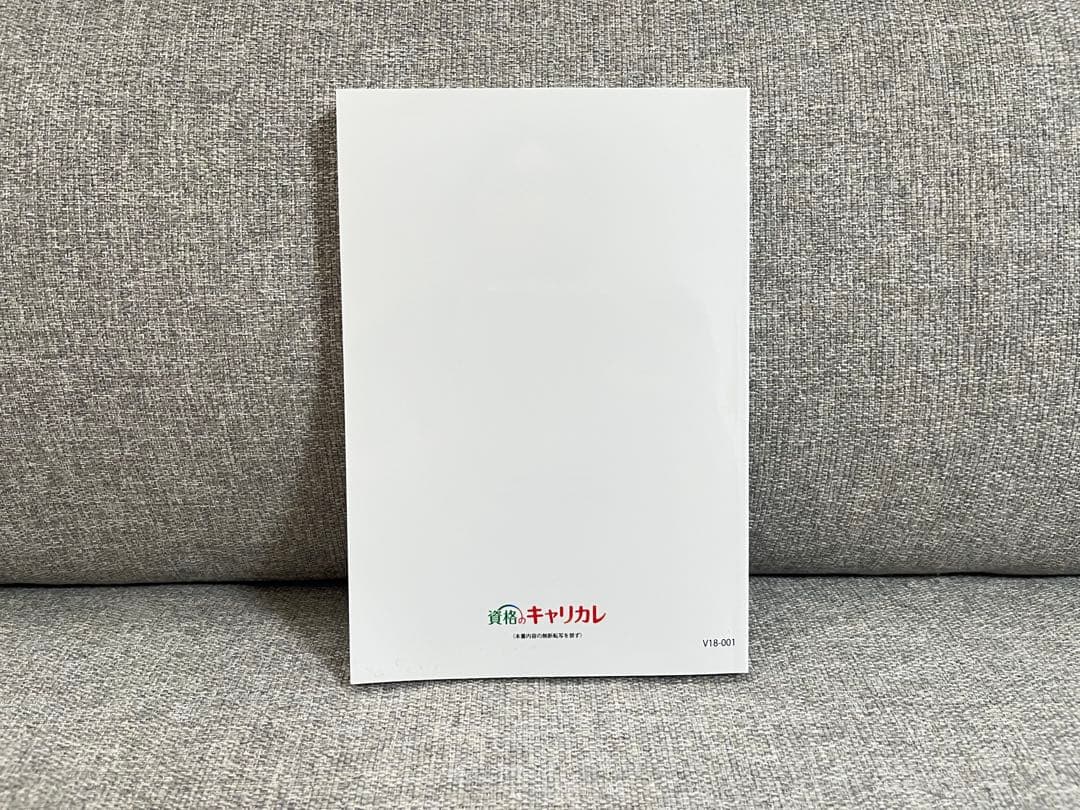 【美品】行政書士 合格指導講座7冊セット