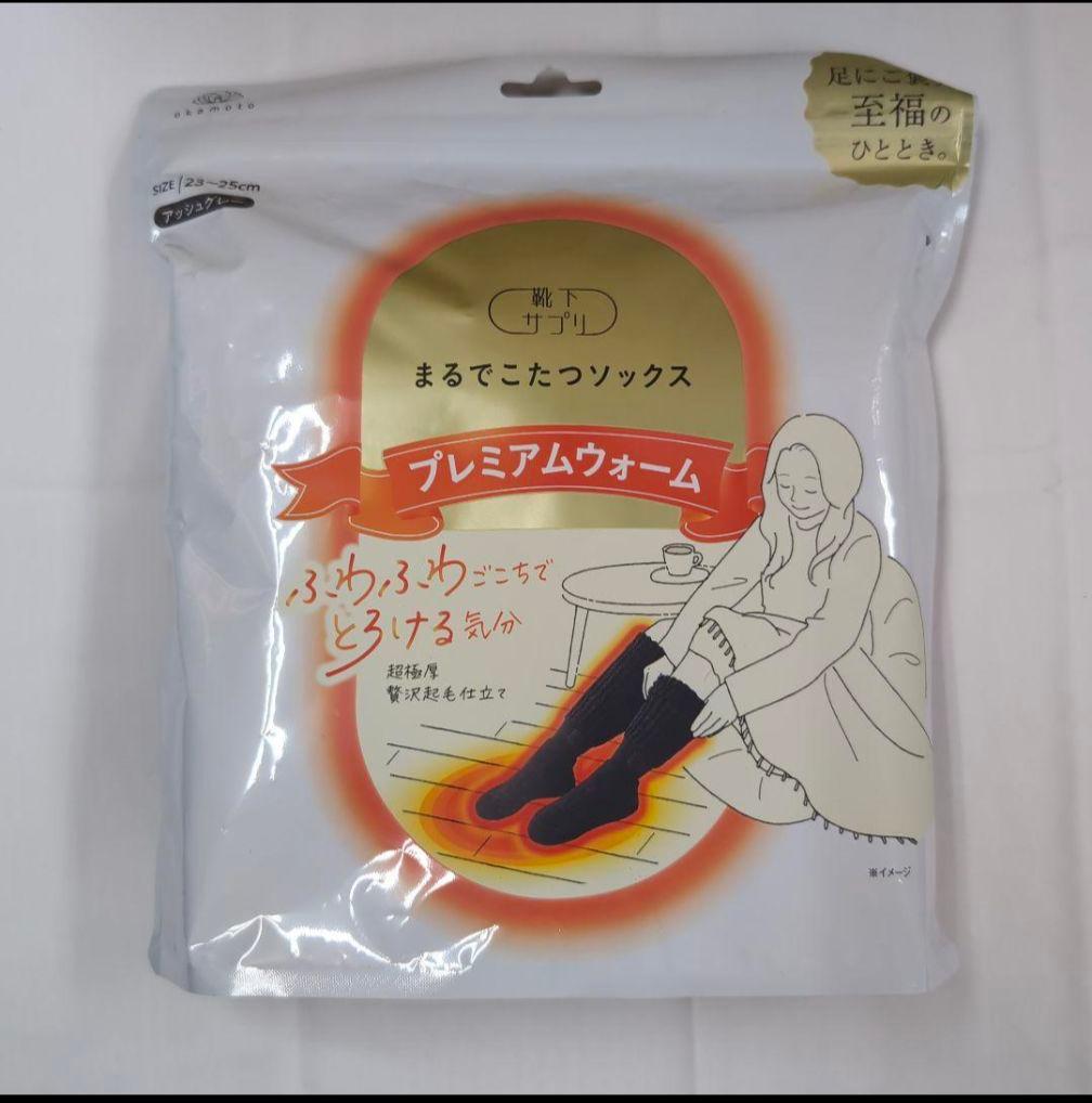 いちごブラウン＆グレー