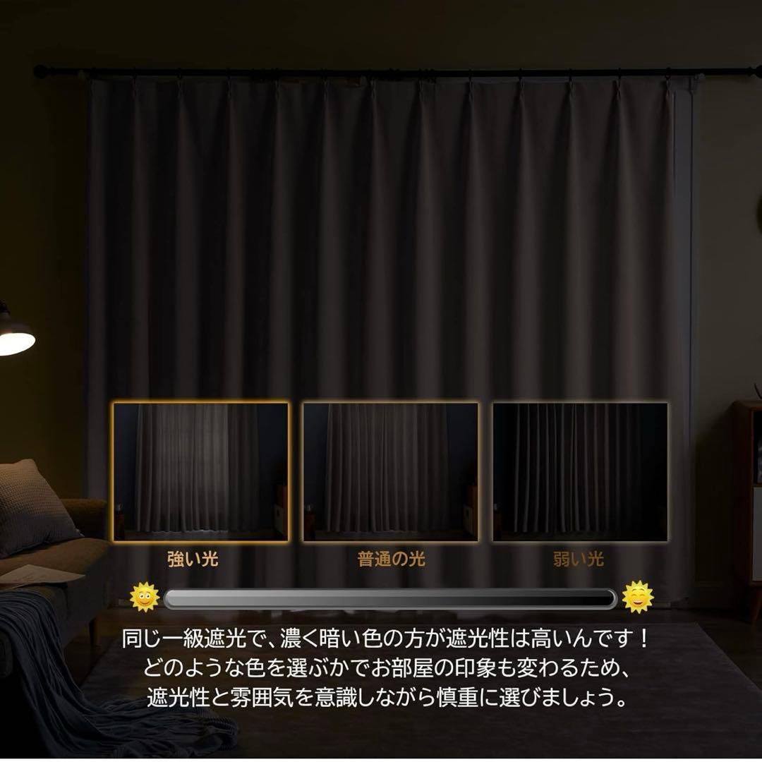 Hansleep 1級遮光カーテン 4枚組 カーキ 幅150cm丈200cm