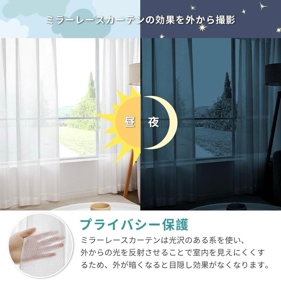 Hansleep 1級遮光カーテン 4枚組 カーキ 幅150cm丈200cm