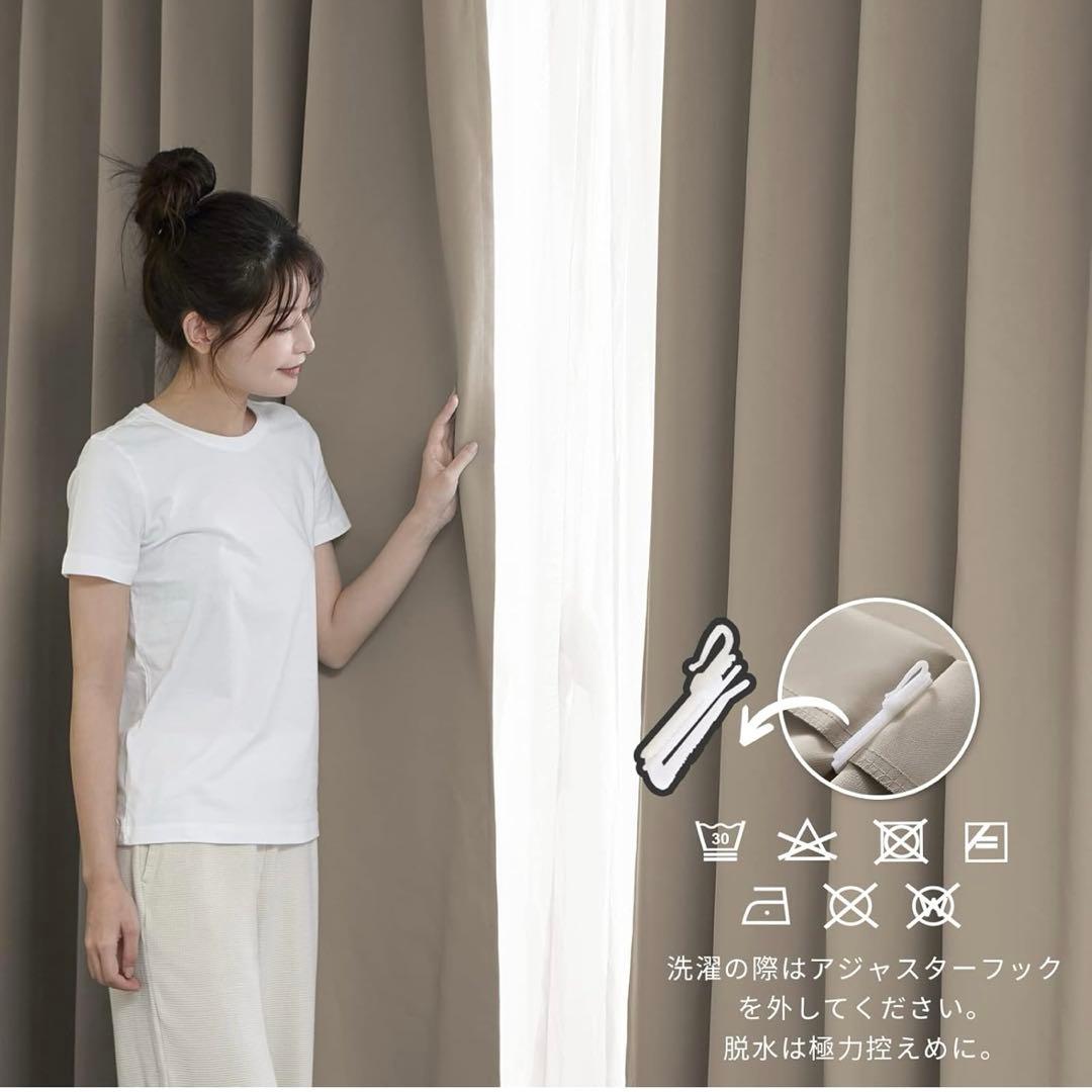 Hansleep 1級遮光カーテン 4枚組 カーキ 幅150cm丈200cm