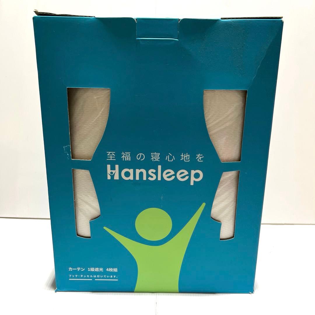 Hansleep 1級遮光カーテン 4枚組 カーキ 幅150cm丈200cm