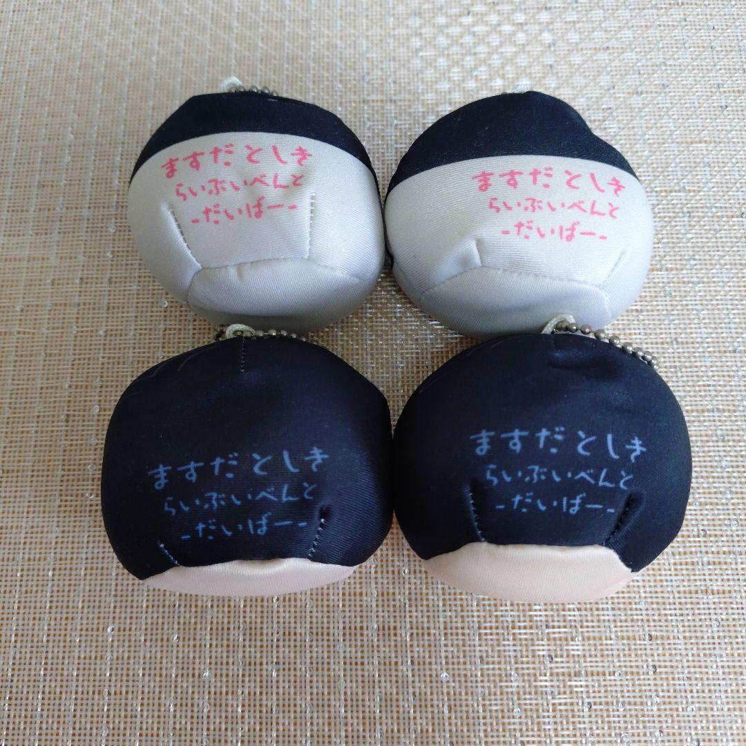 増田俊樹　としぺんころころ　おまんじゅう