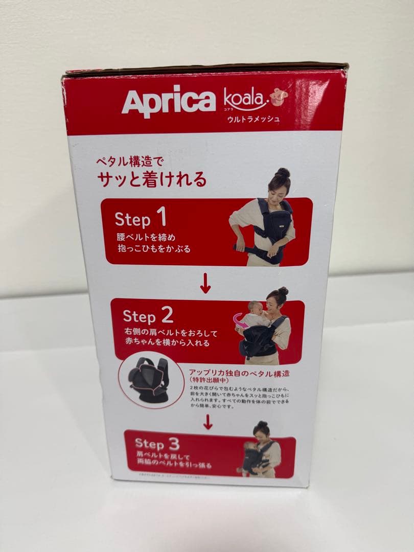 Aprica koala ウルトラメッシュ 抱っこ紐 4WAY