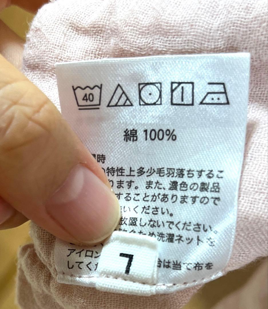 ウチノ UCHINO マシュマロガーゼ パイピング パジャマ ２着セット