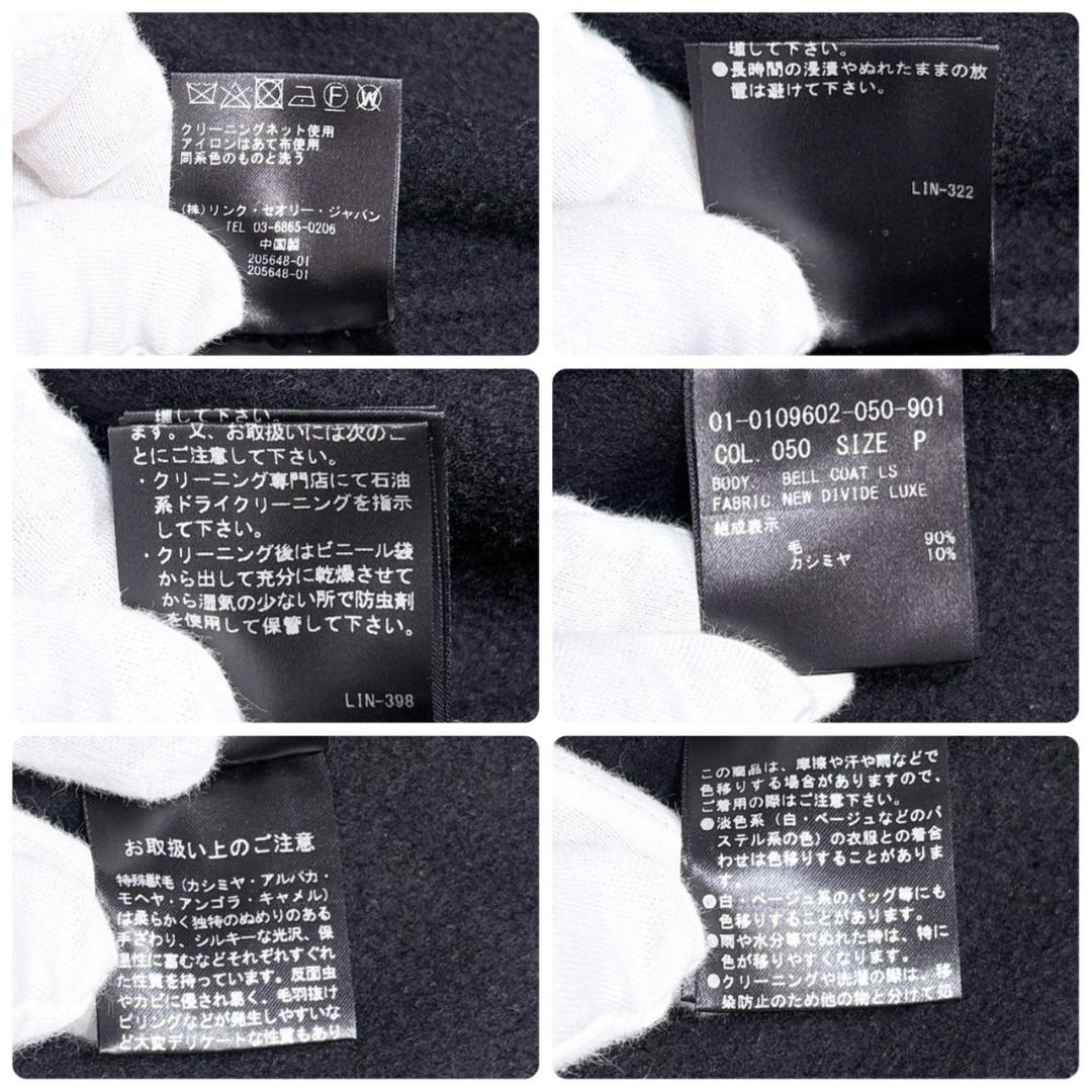 現行タグ theory セオリー 黒 ノーカラー ロングコート P カシミヤ混合