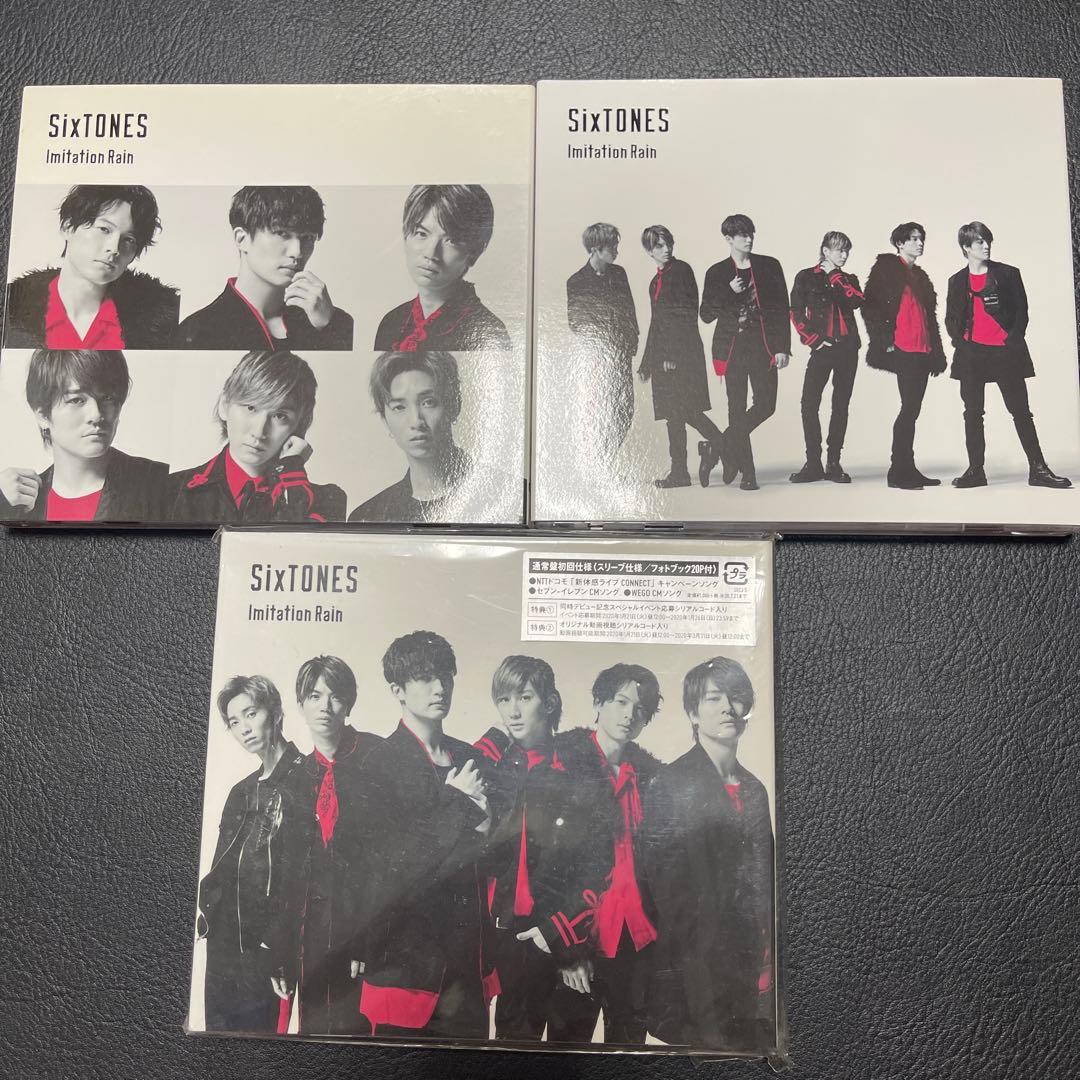 SixTONES シングル　アルバム　まとめ売り