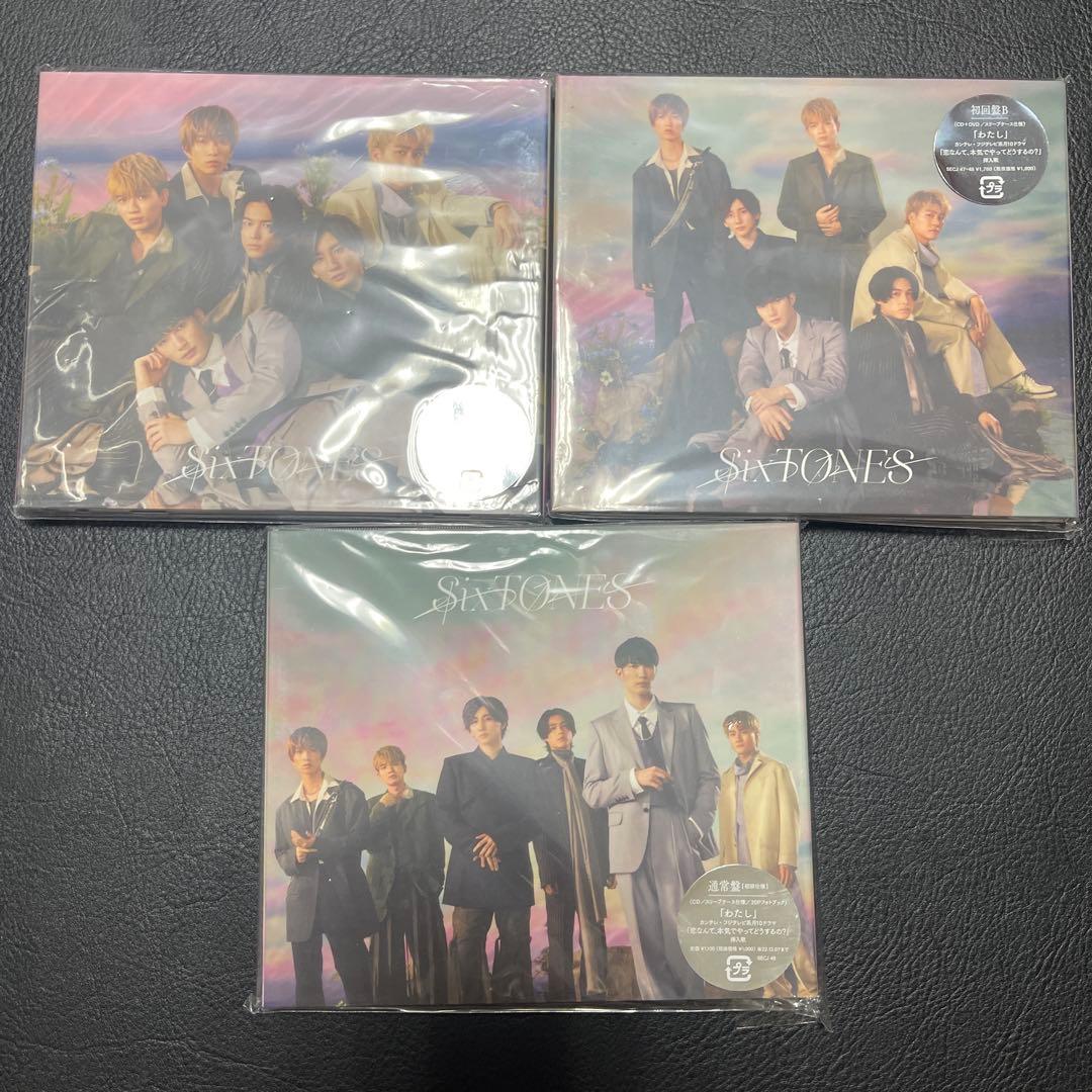 SixTONES シングル　アルバム　まとめ売り
