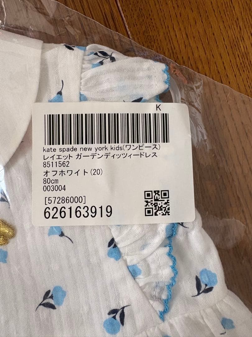 ：）　新品　ケイトスペード　ブルマ付きワンピース　80