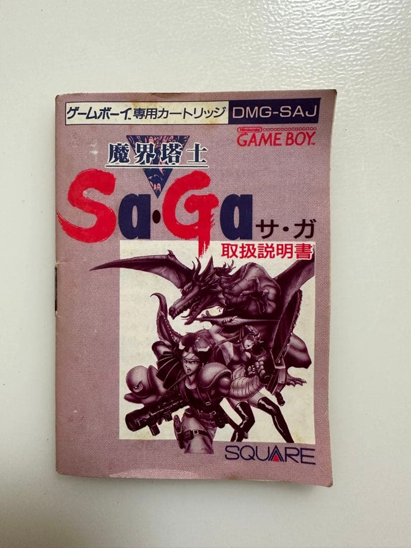 SA・GA 魔界塔士　SA・GA2 秘宝伝説