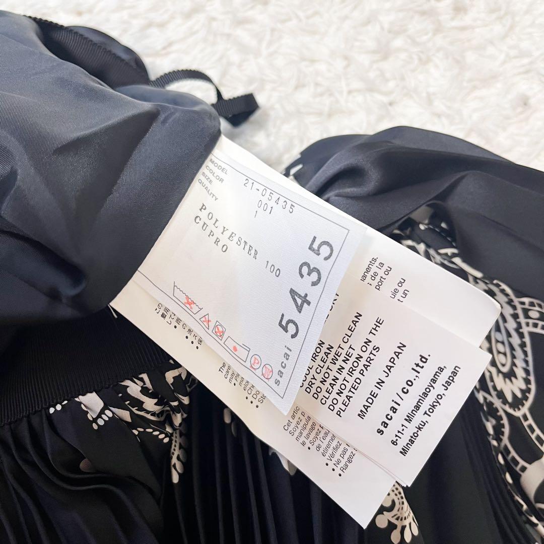 sacai 21SS バンダナ柄 プリーツスカート ロング アーカイブ