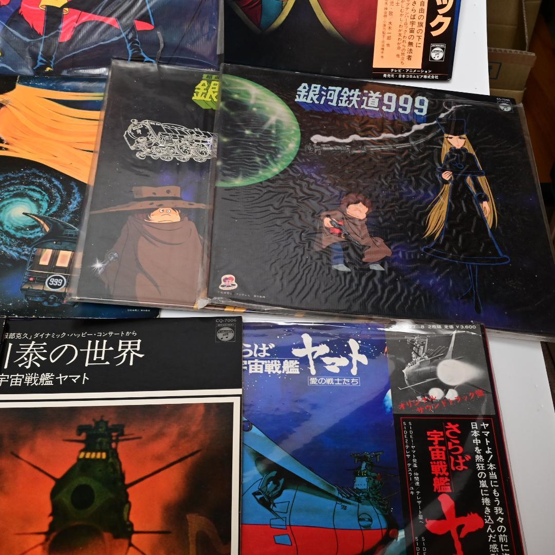 松本零士　 LP　レコード まとめ　14点セット ヤマト　銀河鉄道　ハーロック