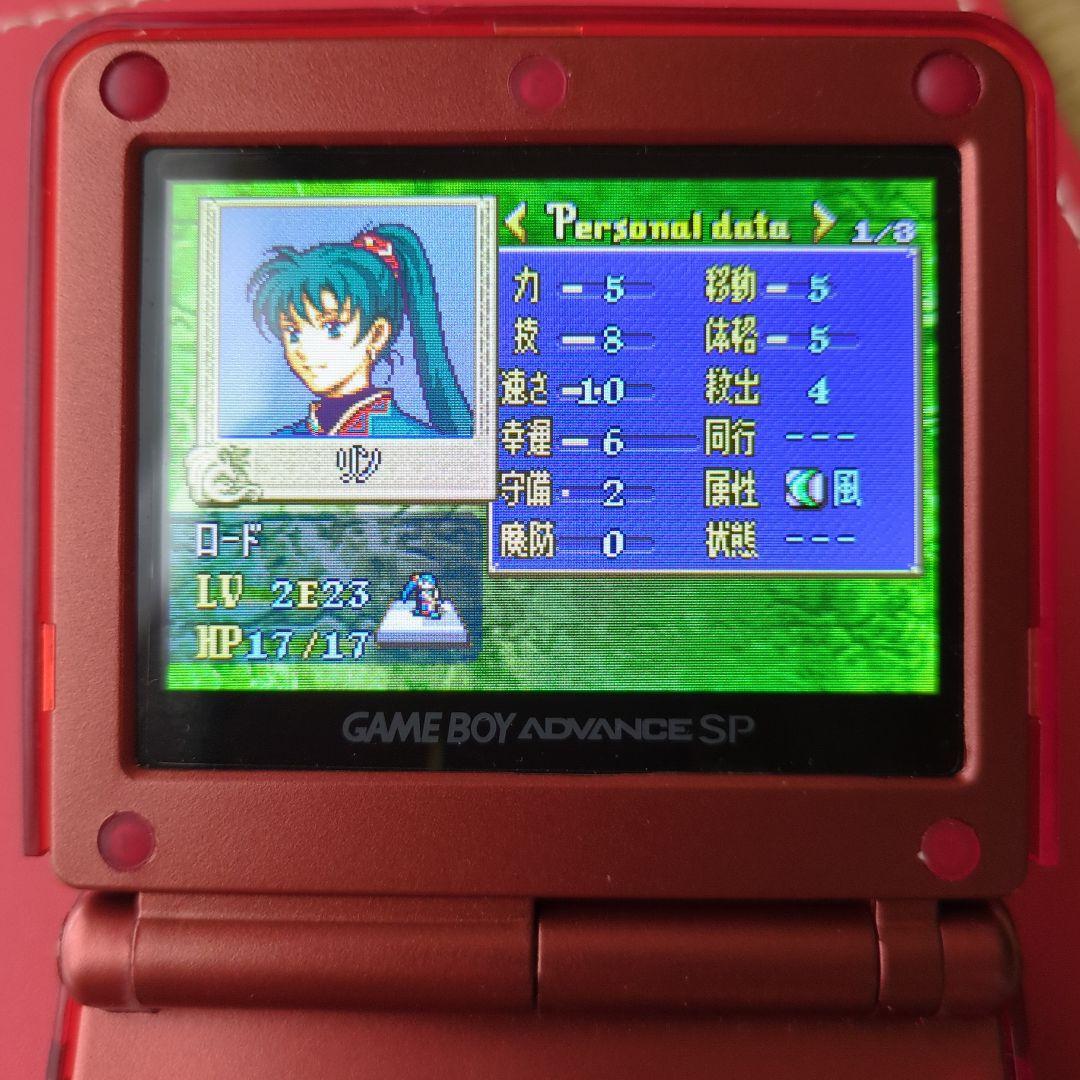 ファイアーエムブレム 烈火の剣　FRAM化(電池レス)