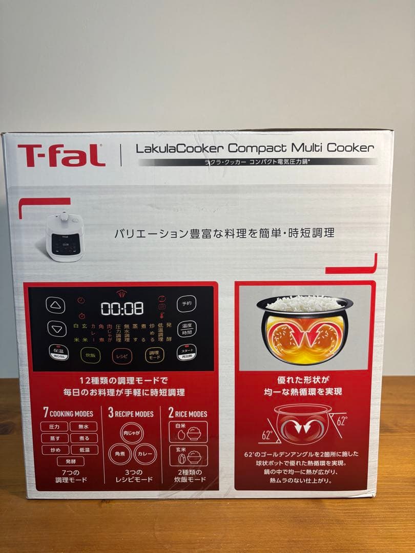 【未使用】ティファール電気圧力鍋ラクラ・クッカー コンパクト CY3511JP