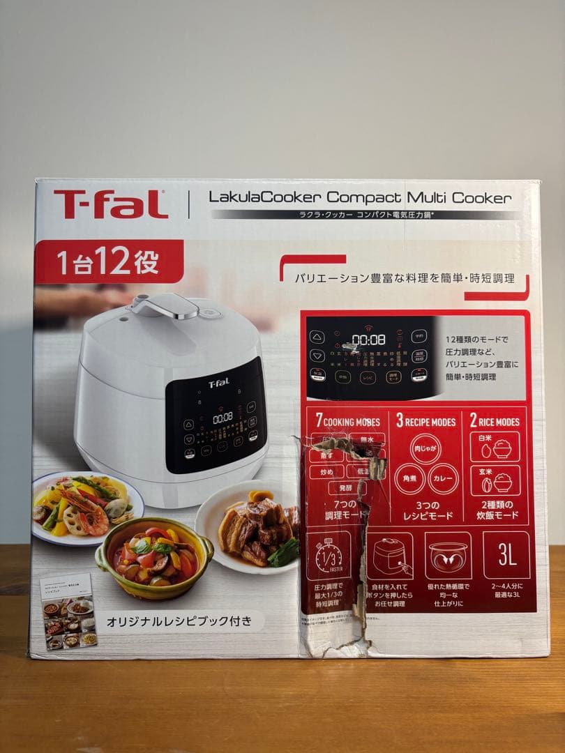 【未使用】ティファール電気圧力鍋ラクラ・クッカー コンパクト CY3511JP