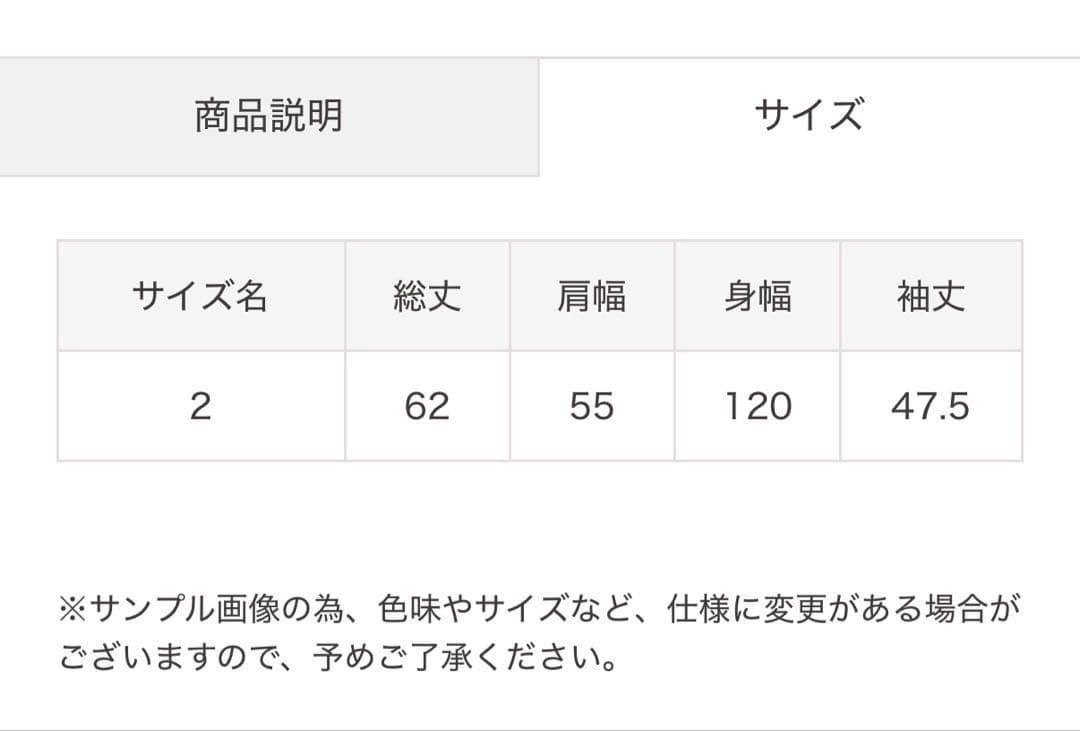 COCO DEAL ケーブルラインニットカーディガン ベージュ