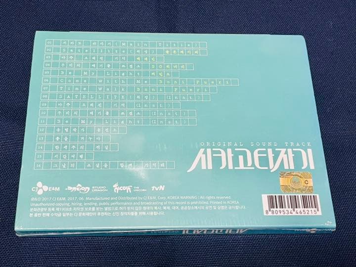 ★韓国ドラマ『シカゴタイプライター』OSTユアイン イムスジョン コギョンピョ★