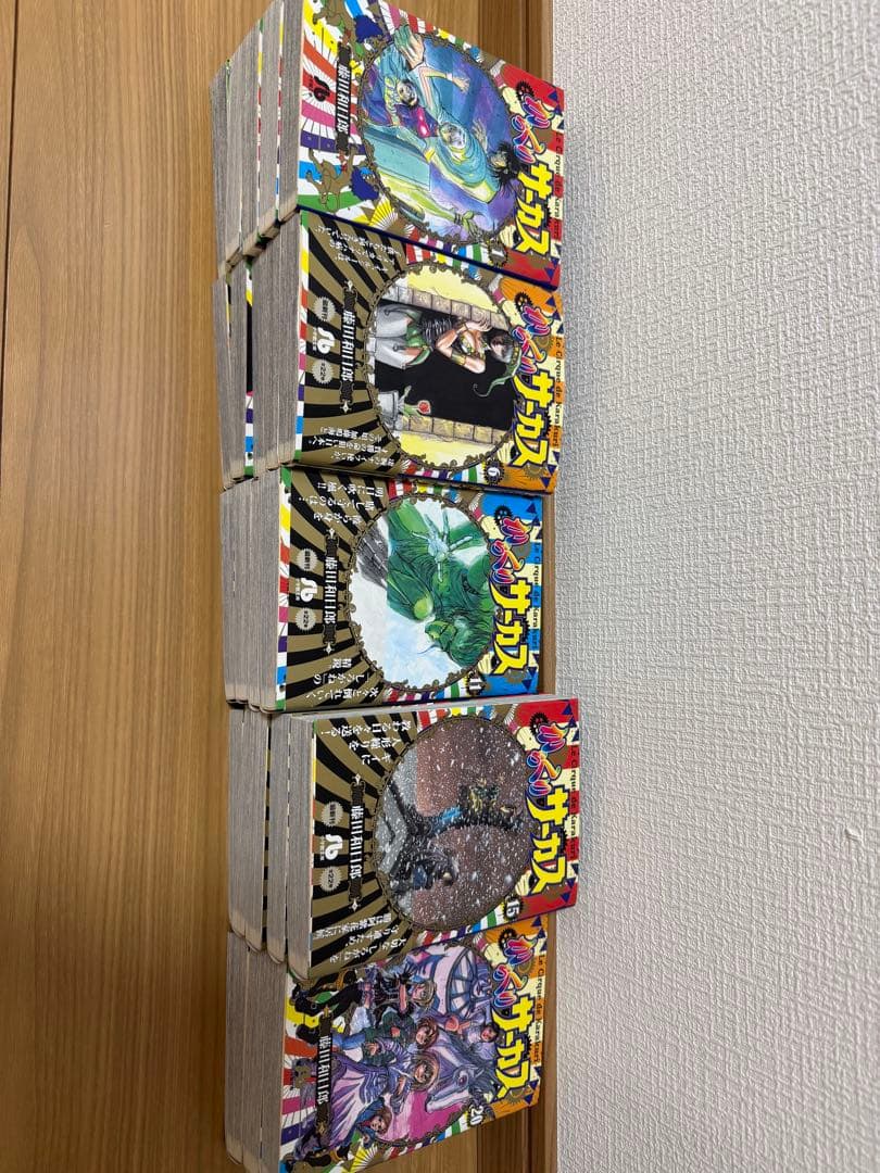 からくりサーカス　文庫版　全巻セット1〜22巻