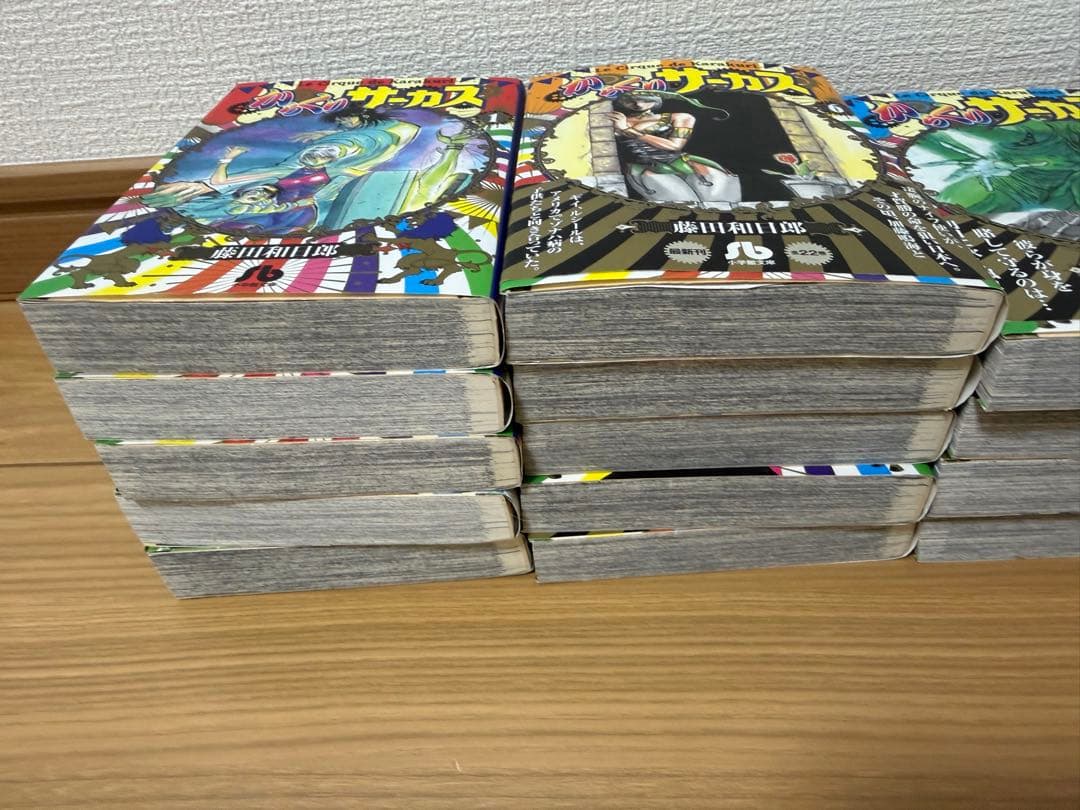 からくりサーカス　文庫版　全巻セット1〜22巻