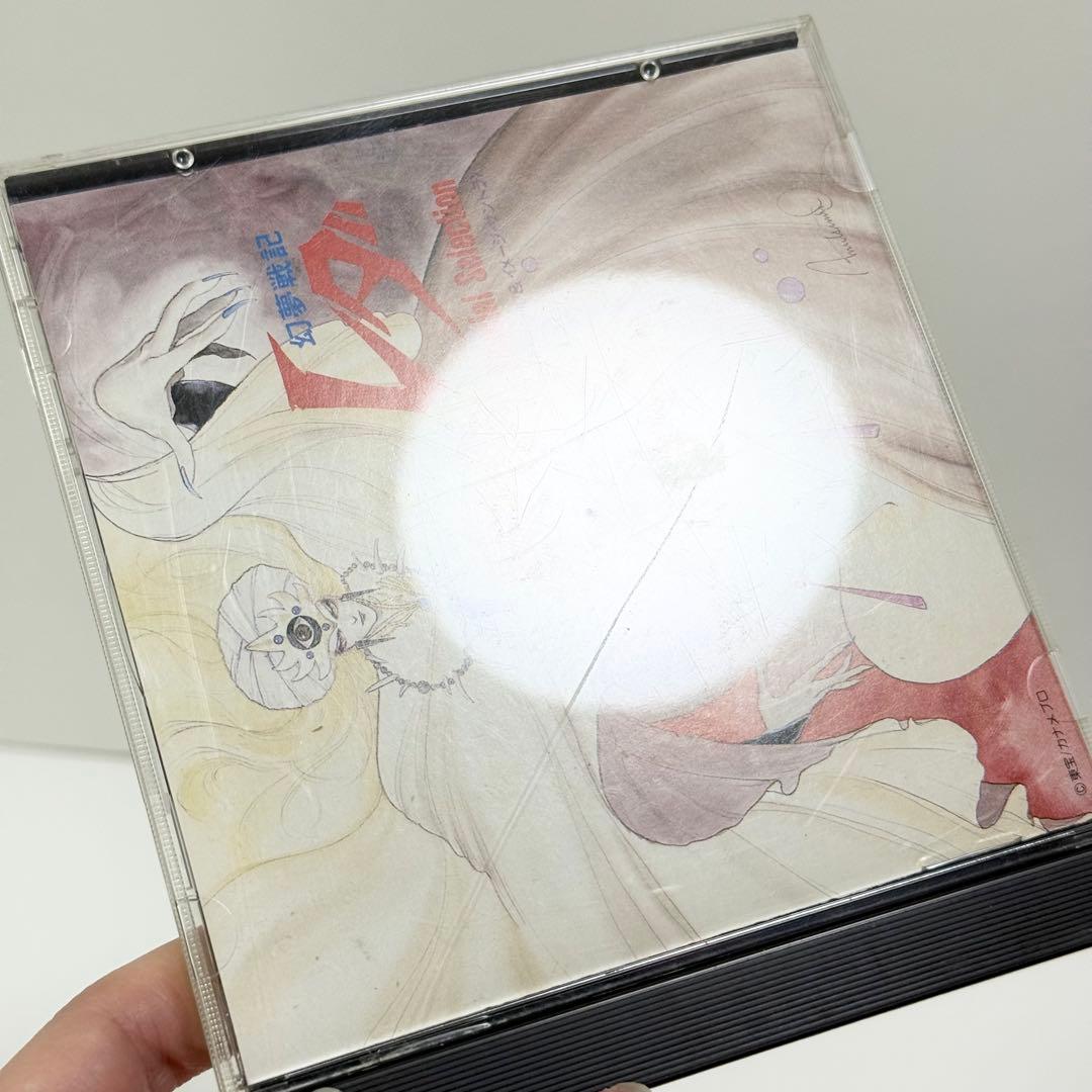 STAR CHILD COLLECTION 幻夢戦記レダ CD