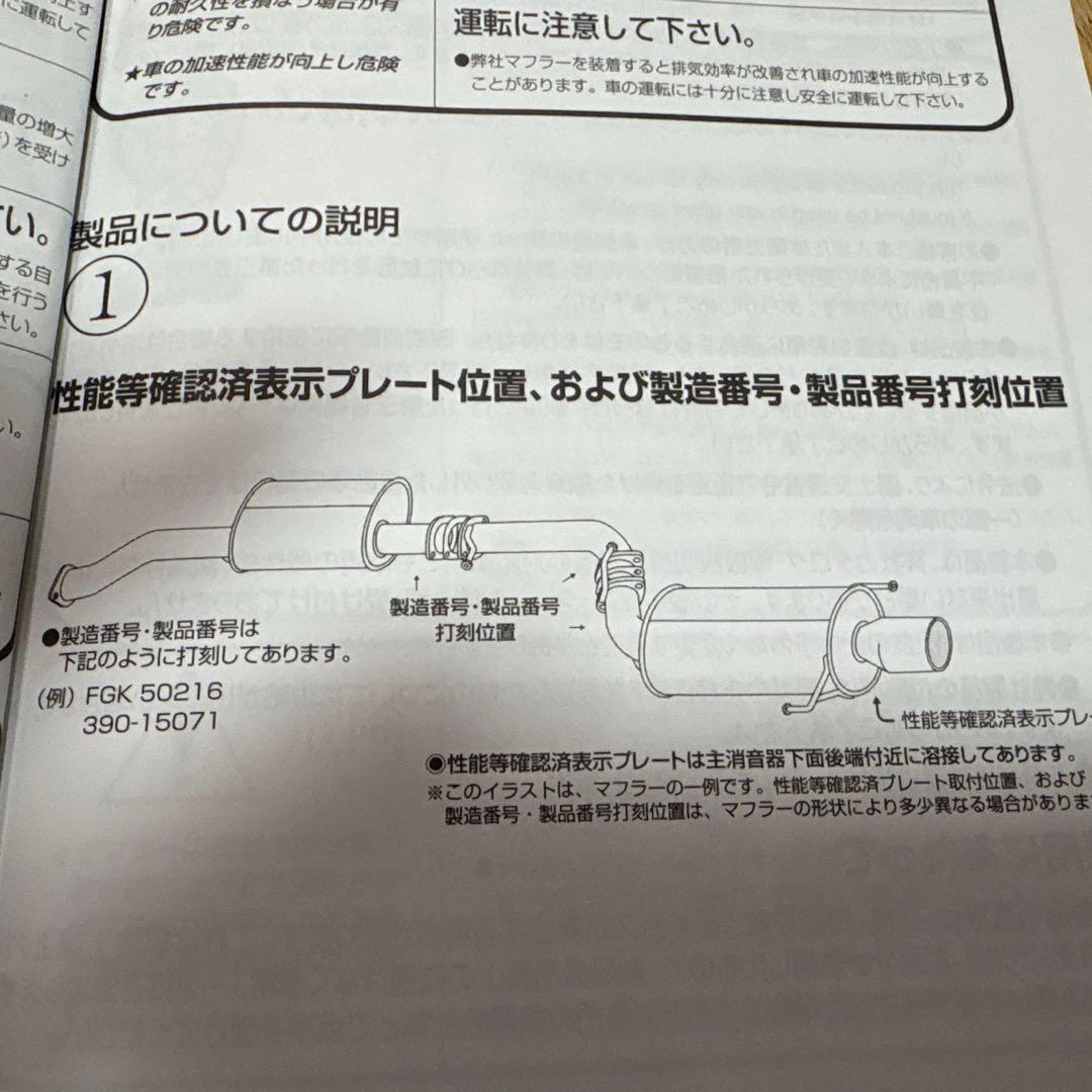 ぴのすけ