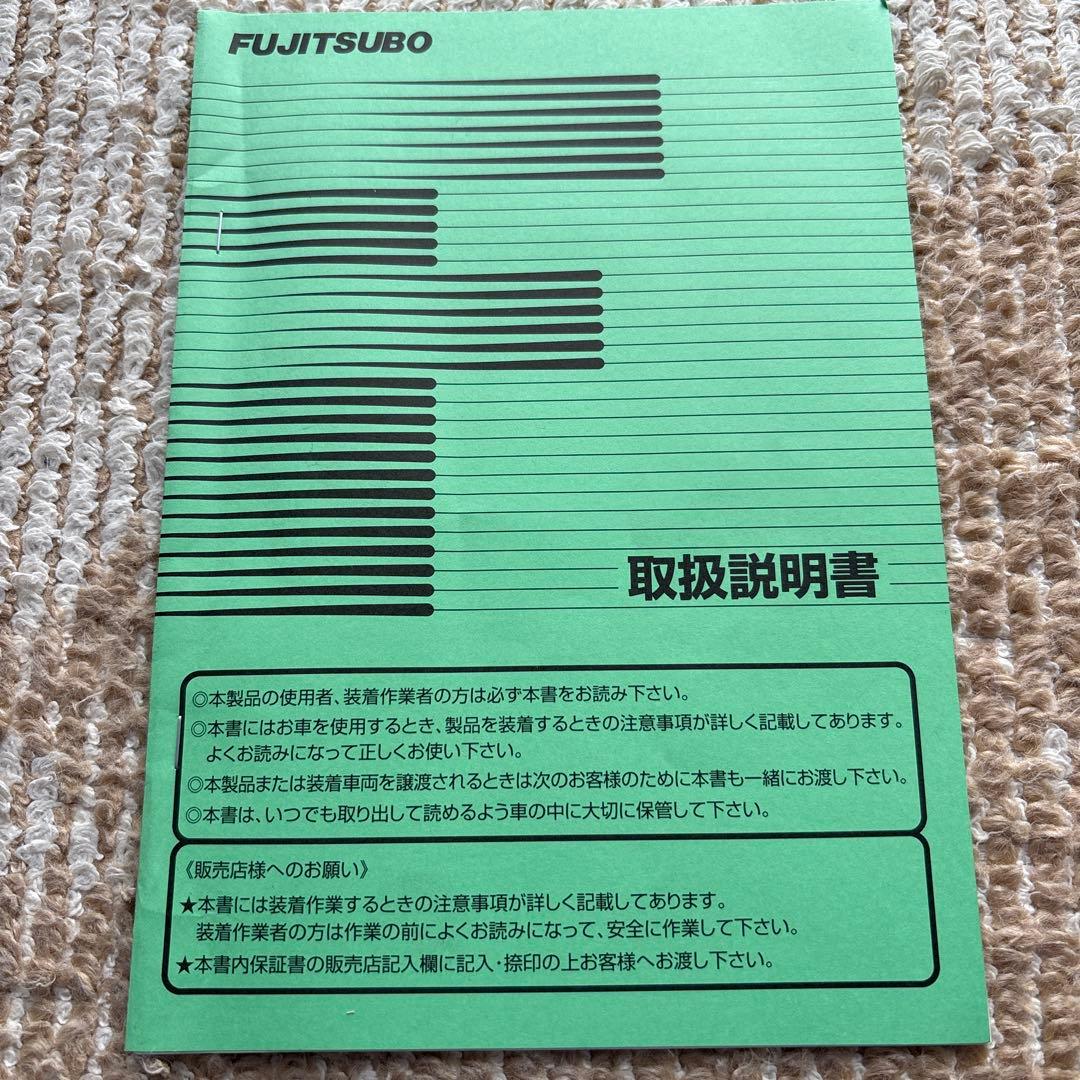 ぴのすけ