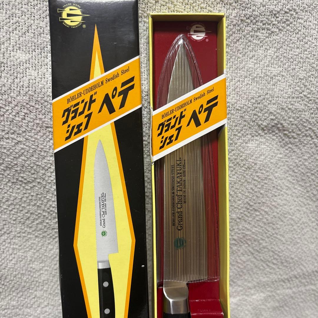 【新品未使用】堺孝行 グランドシェフ ペティナイフ 120mm 日本製