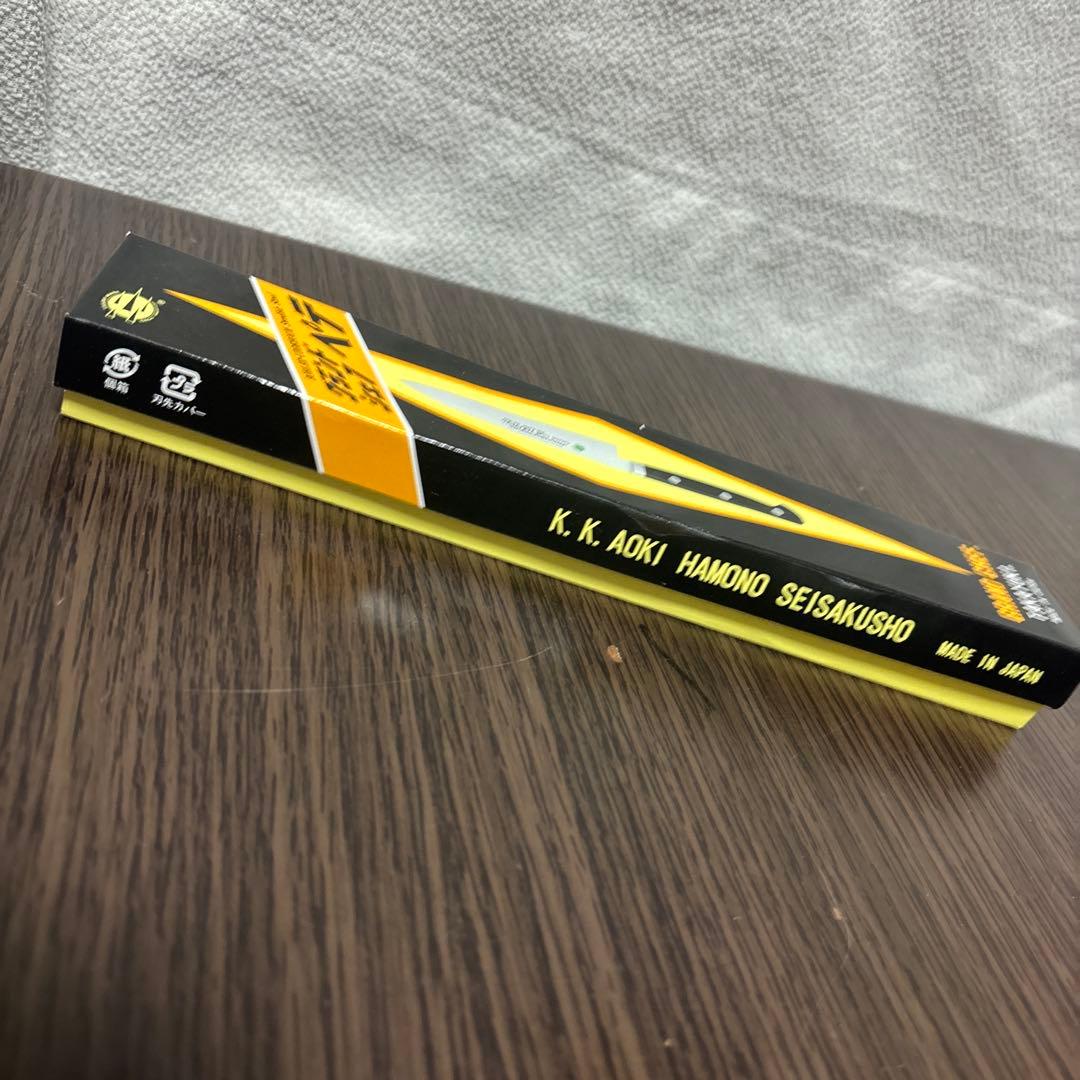 【新品未使用】堺孝行 グランドシェフ ペティナイフ 120mm 日本製