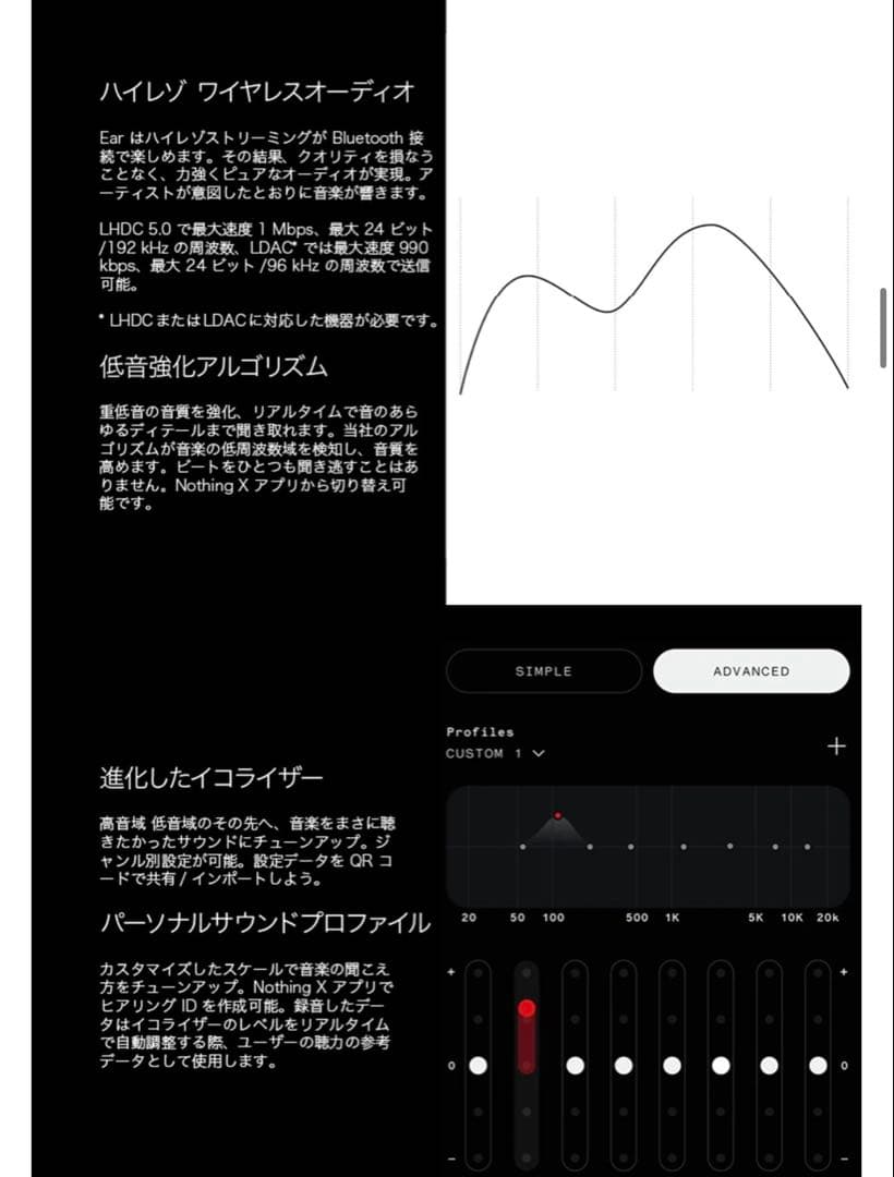 Nothing ear ホワイト