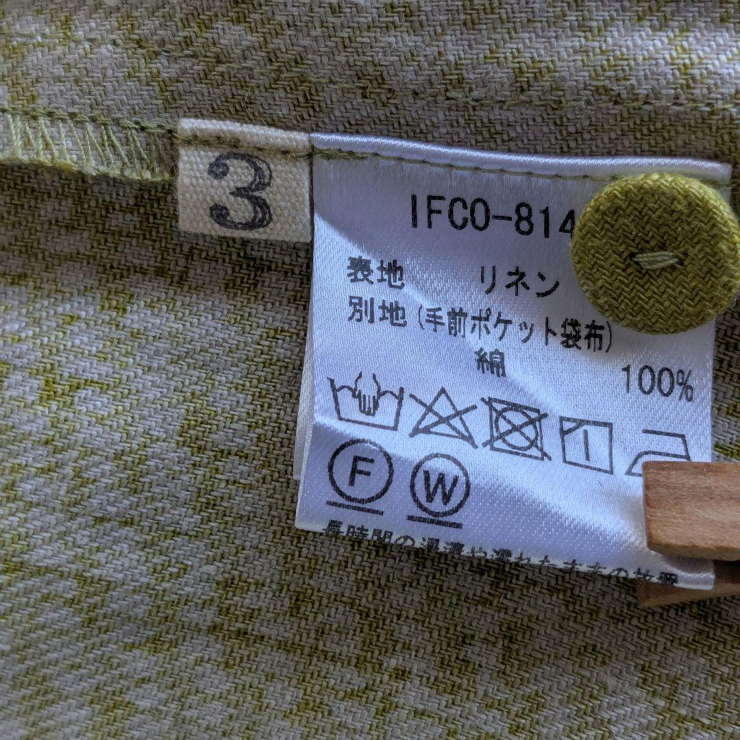 【美品】 パラスパレス イジェップ リネン スプリング コート グリーン L