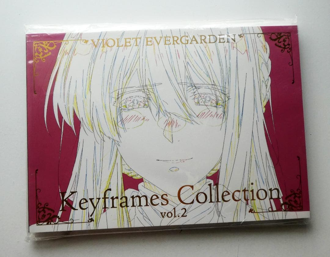 【中古美品】 ヴァイオレット・エヴァーガーデン 原画集 vol.2