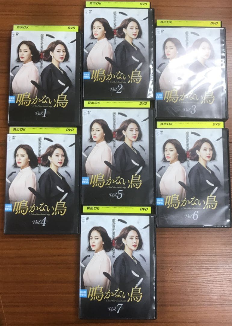 鳴かない鳥　【1〜34巻】　韓国ドラマ 韓流 DVD セット