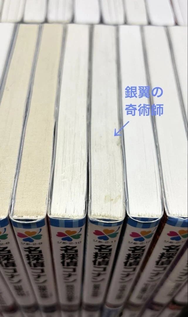 名探偵コナン 小学館 ジュニア文庫 39冊 小説