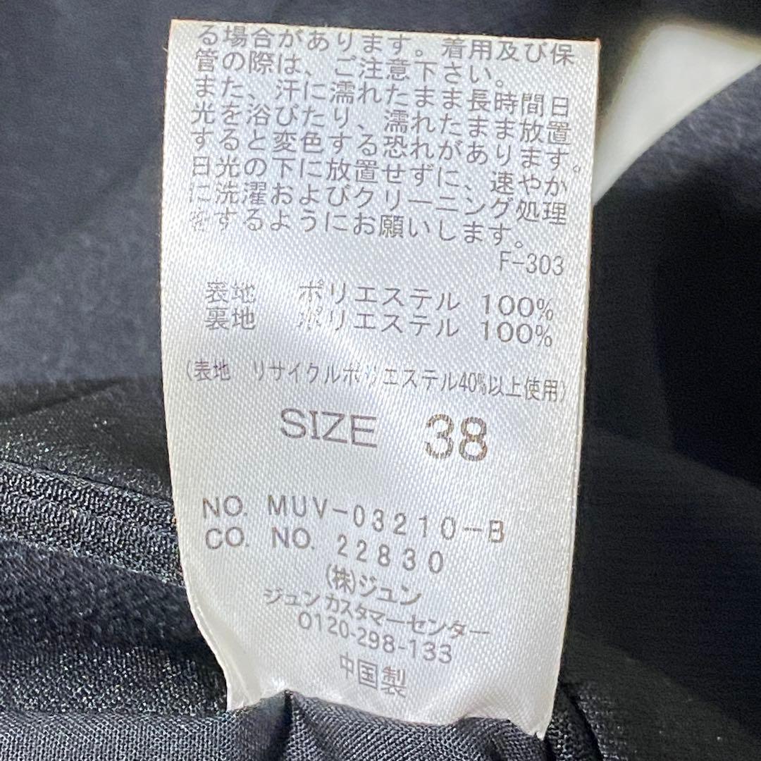 定価24,200円 MtoR ボクシージャケット 金子綾さん着用　未使用に近い