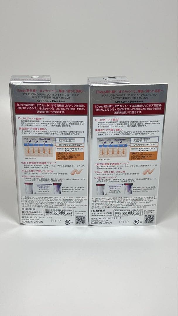 新品未開封アスタリフト　D-UVクリア　ホワイトソリューション　美容液　化粧下地