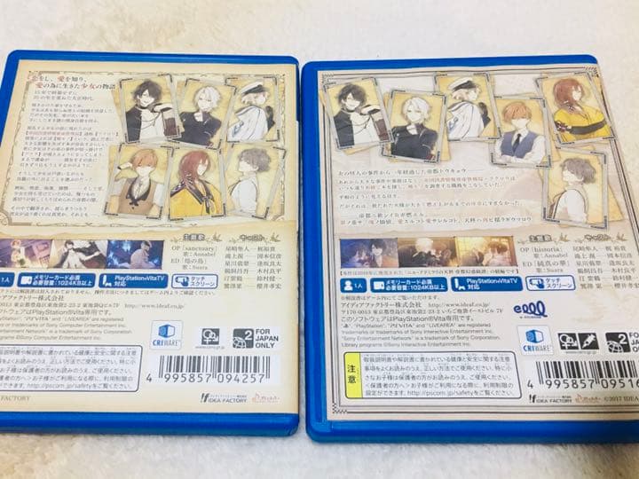 ニル・アドミラリの天秤vita