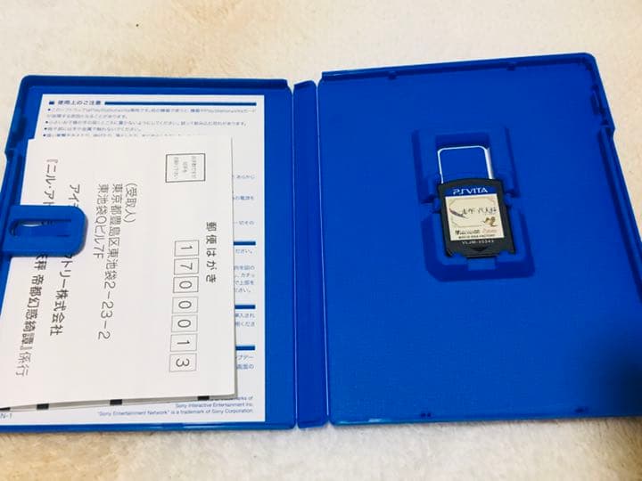 ニル・アドミラリの天秤vita