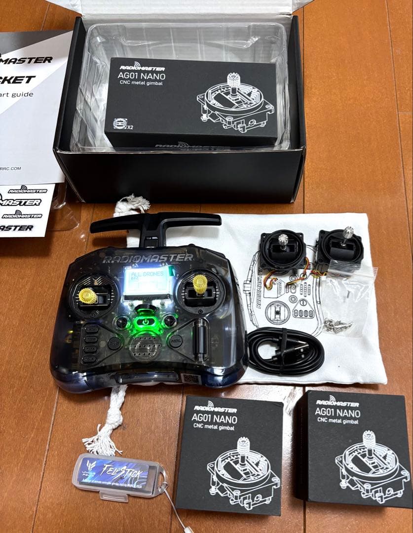 RADIO MASTER AG01 NANO CNC金属ギンバル