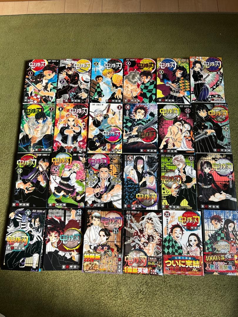鬼滅の刃　全巻＋公式ファンブック